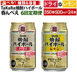 yӂ邳Ɣ[Łzۂׂ 6 ^J ĒnC{[ ܂̓hC 350ml܂500ml ×24{jmFA{ɑڂ𔭑i1E8͉{j܂B