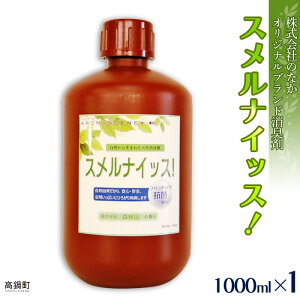 yӂ邳Ɣ[ŁzXiCbXI1,000ml×1mFAɏoׂ܂B L F Ђ̂Ȃ {茧 璬y퉷z