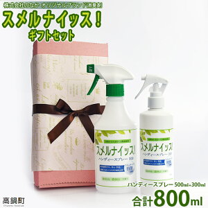 yӂ邳Ɣ[ŁzXiCbXIMtgZbg 500ml+300ml v800ml)mFAɏoׂ܂B L F Ђ̂Ȃ {茧 璬y퉷z