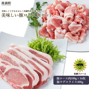 とんかつ 100g 豚肉の人気商品 通販 価格比較 価格 Com