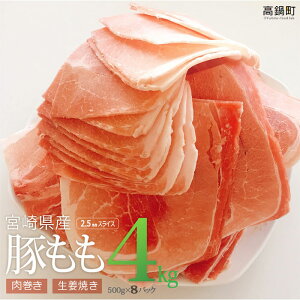 yӂ邳Ɣ[Łz{茧Y؂XCX4kg 3ȓɏoׂ܂I 4,000g ؓ  Yi T {茧 璬 yⓀz