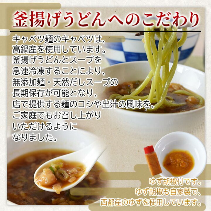 楽天市場】【ふるさと納税】＜太平寺うどんの釜揚げうどん プレーン麺 