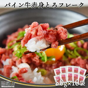 yӂ邳Ɣ[ŁzpCԐgƂt[N 50g×10mFA2ȓɏoׂ܂B {茧Yјa  uh t[N  ЃEGX {茧 Yi 