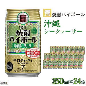 yӂ邳Ɣ[Łz ĒnC{[ V[N[T[350ml×24{mFAɏoׂ܂BV[N[T[ `[nC nC  ЃEGX {茧 Yi 
