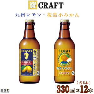 yӂ邳Ɣ[Łz CRAFT B(330ml×6{){݂(330ml×6{)iv12{jmFAɏoׂ܂BEG ~J  `[nC nC  Ѓ