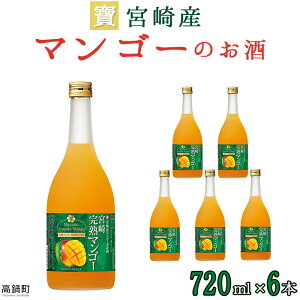 yӂ邳Ɣ[Łz {Y}S[̂ 720ml×6{mFAɏoׂ܂B}S[ L[  ЃEGX {茧 Yi 璬y퉷z