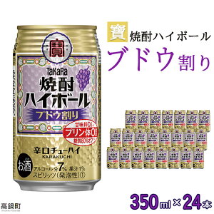 yӂ邳Ɣ[Łz ĒnC{[ uhE350ml×24{mFAɏoׂ܂BuhE `[nC nC  ЃEGX {茧 Yi 璬y퉷z