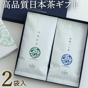 yӂ邳Ɣ[Łz{{X E蒃̂Zbg 2 (100g×2)  蒃 Mtg 蕨  {  m35ȓɏo