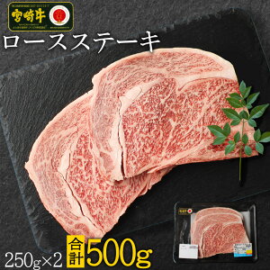 宮崎牛 ステーキの人気商品 通販 価格比較 価格 Com