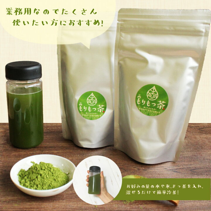 粉末玄米茶2袋緑茶 1番茶新芽農薬を散布していません 粉末玄米茶2袋緑茶 1番茶新芽農薬を散布していません