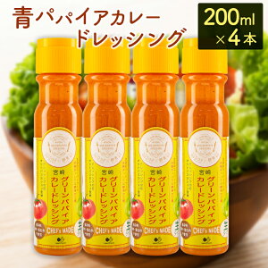 yӂ邳Ɣ[ŁzppCAJ[hbVOi200ml×4{j