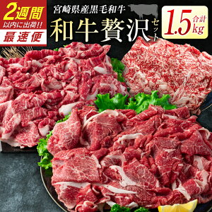 yӂ邳Ɣ[Łz{茧YјaVx炿GyuGyuE؂藎Ƃ[XXCXZbgv1.5kg ґaZbg   {茧Y
