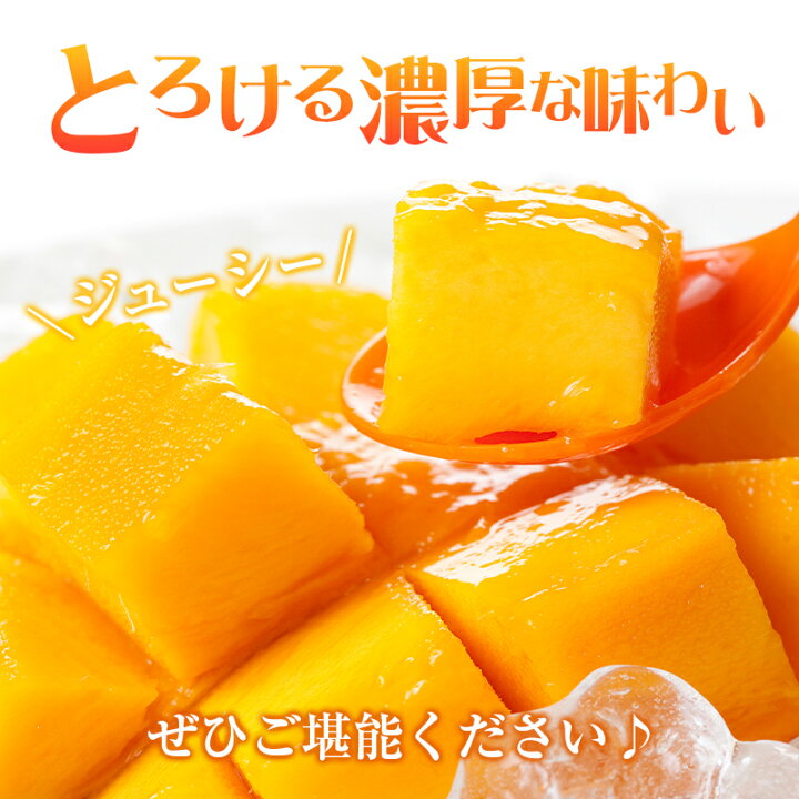 楽天市場】【ふるさと納税】[定期便全3回] 宮崎完熟マンゴー 2Lサイズ 