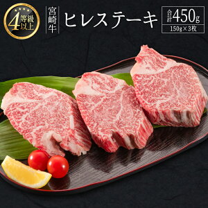 yӂ邳Ɣ[Łz4{苍 qXe[L v450gi150g×3j Y     j 