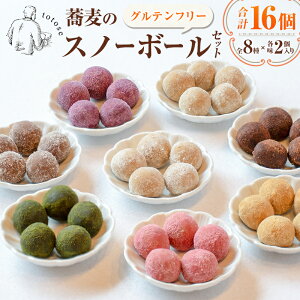 yӂ邳Ɣ[Łz̃Xm[{[Zbg v16 S8ie2jĂَq Hה Oet[ lߍ킹 lC