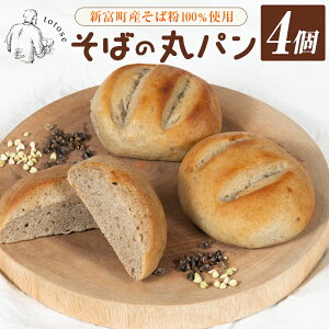 yӂ邳Ɣ[Łz΂̊ۃp 4  wV[ Ⓚ