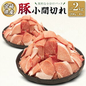 yӂ邳Ɣ[Łz{茧Y  Ԑ؂ ֗ȏ 200g×10P v2kg lC Ⓚ Y