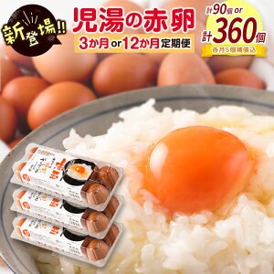 �y�ӂ邳�Ɣ[�Łz��12��31���܂�!!���V�N ���܂� ����� �����̐ԗ� 30��×3���� or 12��������� �Z�� �① ������ 3�p�b�N ���ʌ��� ���Ԍ��� ���Y �������� �l