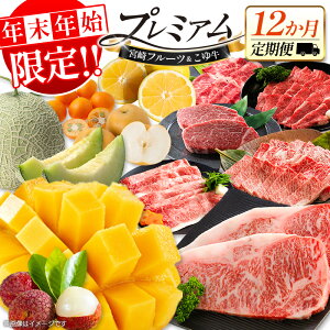 �y�ӂ邳�Ɣ[�Łz���N���N�n����!!���{��t���[�c�����јa�� ����� 12���� �ґ�1�N�Ԃ��͂� ���䋍 ���� �}���S�[ ���C�` ������ �� ������ �X�e�[�L �q�� ���[�X �ē� �����Ă� ����Ԃ���