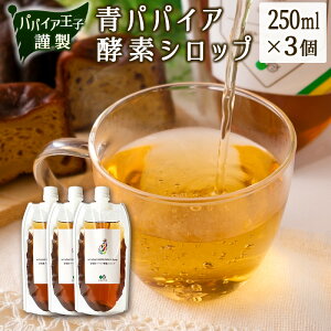 yӂ邳Ɣ[ŁzppCAyfVbv 250ml×3