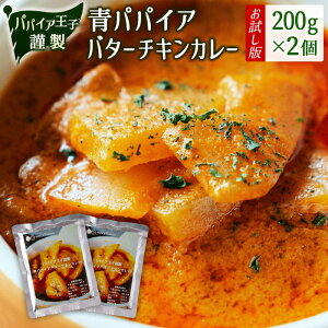 yӂ邳Ɣ[ŁzmnppCAo^[`LJ[i200g×2j|Xg