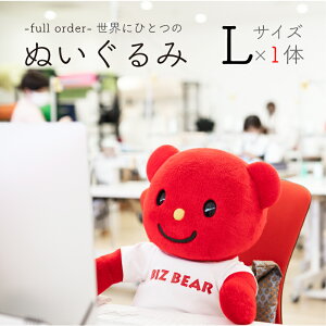 yӂ邳Ɣ[ŁzS󒍐Y K ݍHꂪ IWi ʂ 1(LTCY) KIGURUMI.BIZ  蕨 v[g  G j oY a I[_[Ch