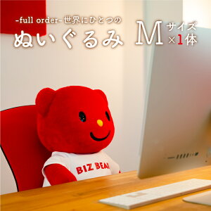 おもちゃ メイド ぬいぐるみの人気商品 通販 価格比較 価格 Com