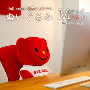 yӂ邳Ɣ[ŁzS󒍐Y K ݍHꂪ IWi ʂ 2́iMTCYj KIGURUMI.BIZ  蕨 v[g  G j oY a I[_[