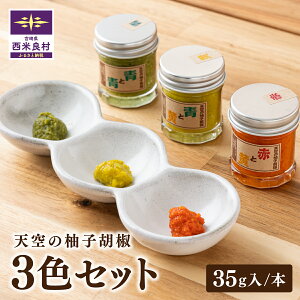 yӂ邳Ɣ[ŁzV̗MqӞ uƐvuƉvuԂƉv@35g×3FZbg@Y   n{ { ėǑ Ε  Mtg 