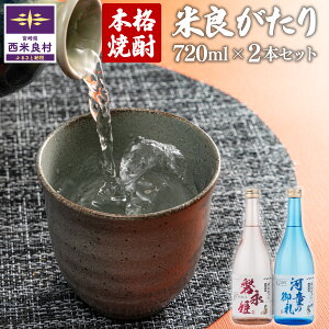 yӂ邳Ɣ[Łz{iĒ ėǂ 2{Zbg(1{720ml)@ Ē {iĒ    AR[ ďĒ  ėǕ č B {茧 ėǑ