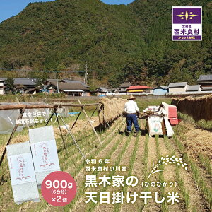 yӂ邳Ɣ[Łz؉Ƃ̓VāiqmqJj900gi6j×2 1.8kgi12jyߘa6NYz1.8kg {茧 ėǑ    Mtg Ăǂ     CX