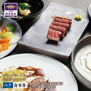 yӂ邳Ɣ[ŁzV̓ԁi܁jwREBORNxyA` (2l)@̌ `Pbg  s  gx ` ` yA S Ö J B {茧 ėǑ