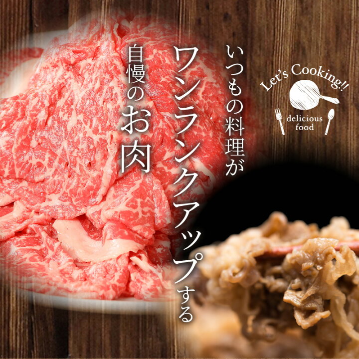 楽天市場】【ふるさと納税】宮崎牛和牛切り落とし500g - ブランド牛 国産牛肉 国産黒毛和牛 A4等級A5等級 綺麗なサシ とろけるような食感 和牛ブランド 切落とし 牛丼/肉じゃが 送料無料 K01_0009 【宮崎県木城町】 : 宮崎県木城町 楽天市場】【ふるさと納税】宮崎牛和牛切り落とし500g - ブランド牛 国産牛肉 国産黒毛和牛 A4等級A5等級 綺麗なサシ とろけるような食感 和牛ブランド 切落とし 牛丼/肉じゃが 送料無料 K01_0009 【宮崎県木城町】 : 宮崎県木城町