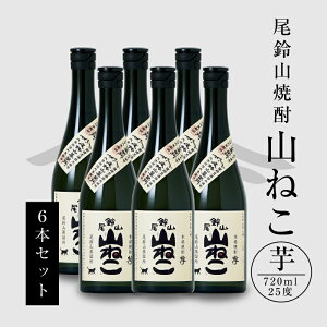 yӂ邳Ɣ[ŁzĒRiR˂6{j720ml ×6{ {iĒ Ē R   \[_ bN Xg[g y{茧؏钬z