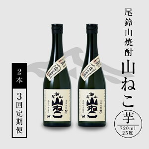 yӂ邳Ɣ[ŁzĒR R˂ 720ml×2{y3ցz - {iĒ Ē   AR[x25x ÏR̊k̂悤ȑu₩ ̊Â Ƃ 3