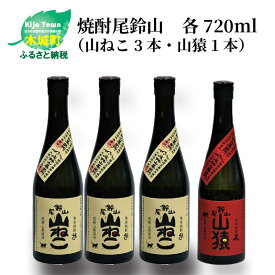楽天市場 宮崎 焼酎の通販