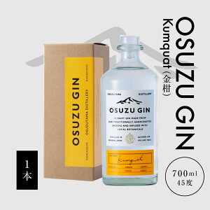 yӂ邳Ɣ[ŁzOSUZU GIN Kumquatij700ml - NtgW LJ \[_/gjbN  {茧Y t[eB[ȍ R AR[x 45 IXYW 