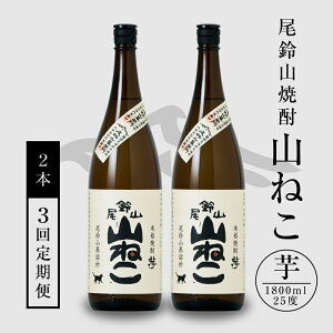 yӂ邳Ɣ[ŁzR[X3 {iĒuR R˂(25x)v1800ml×2{ - Ē̒ 3A͂ R r ̒ t[eB[ȍ̎R˂ ӎ ƈ 