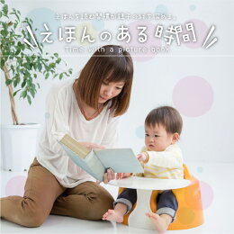 「木城えほんの郷オリジナルえほんセット」〜3歳までBセット〜