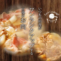 宮崎県産豚切落し3.5kg(500g×7パック)