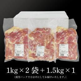 【ふるさと納税】<宮崎県産鶏鶏もも3.5kg>K16_0003送料無料【宮崎県木城町】