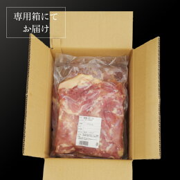 【ふるさと納税】<宮崎県産鶏鶏もも3.5kg>K16_0003送料無料【宮崎県木城町】