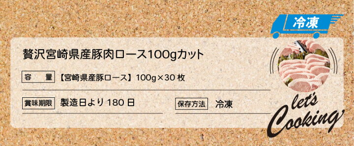 6600円 最大96%OFFクーポン ふるさと納税 宮崎県産 豚大判ロース 合計1.6kg 翌月末迄に順次出荷 宮崎県国富町 6600円 最大96%OFFクーポン ふるさと納税 宮崎県産 豚大判ロース 合計1.6kg 翌月末迄に順次出荷 宮崎県国富町