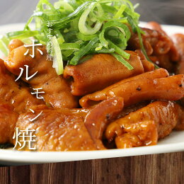 【ふるさと納税】きじょん山ブランド<宮崎県産黒毛和牛「笹ビーフ」切落し1,000g+豚味付けホルモン200g>K16_0030送料無料【宮崎県木城町】