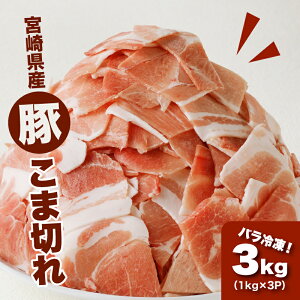 yӂ邳Ɣ[Łz{茧Y ؂ܐ؂3kg(1kg×3)o - ؓ ܐ؂ eʃpbN ƒp o o Ԑ؂ ܐ؂ ؂ܓ Ԑ؂ؓ Ԑ؂ ؂  y{