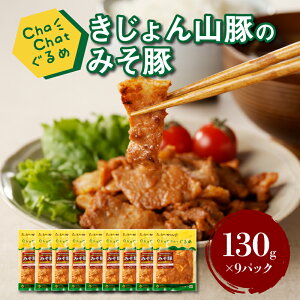 yӂ邳Ɣ[ŁzChaChat R؂݂̂130g×9pbN ȒP Z t ς - Ⓚ  l炵  1lO H ؓ ٓ y{茧؏钬z
