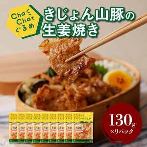 yӂ邳Ɣ[ŁzChaChat R؂̐IĂ130g×9pbN ȒP Z t ς - y l炵 VEKĂ 傤Ă Ⓚ y{茧؏钬z