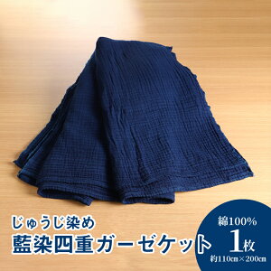 yӂ邳Ɣ[ŁzldK[[Pbg -  110cm×200cm 唻^IPbg Q | DG { CfBS G| Q  y{茧؏钬z