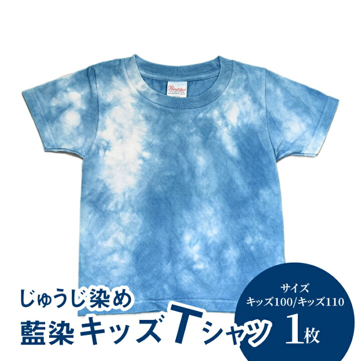 五枚藍染シャツ トップスシャツ 五枚セット価格 綿 切替BIGシャツ 