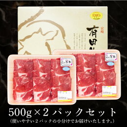 【ふるさと納税】<有田牧場直送この華牛切落したっぷり1kg>K20_0002送料無料【宮崎県木城町】